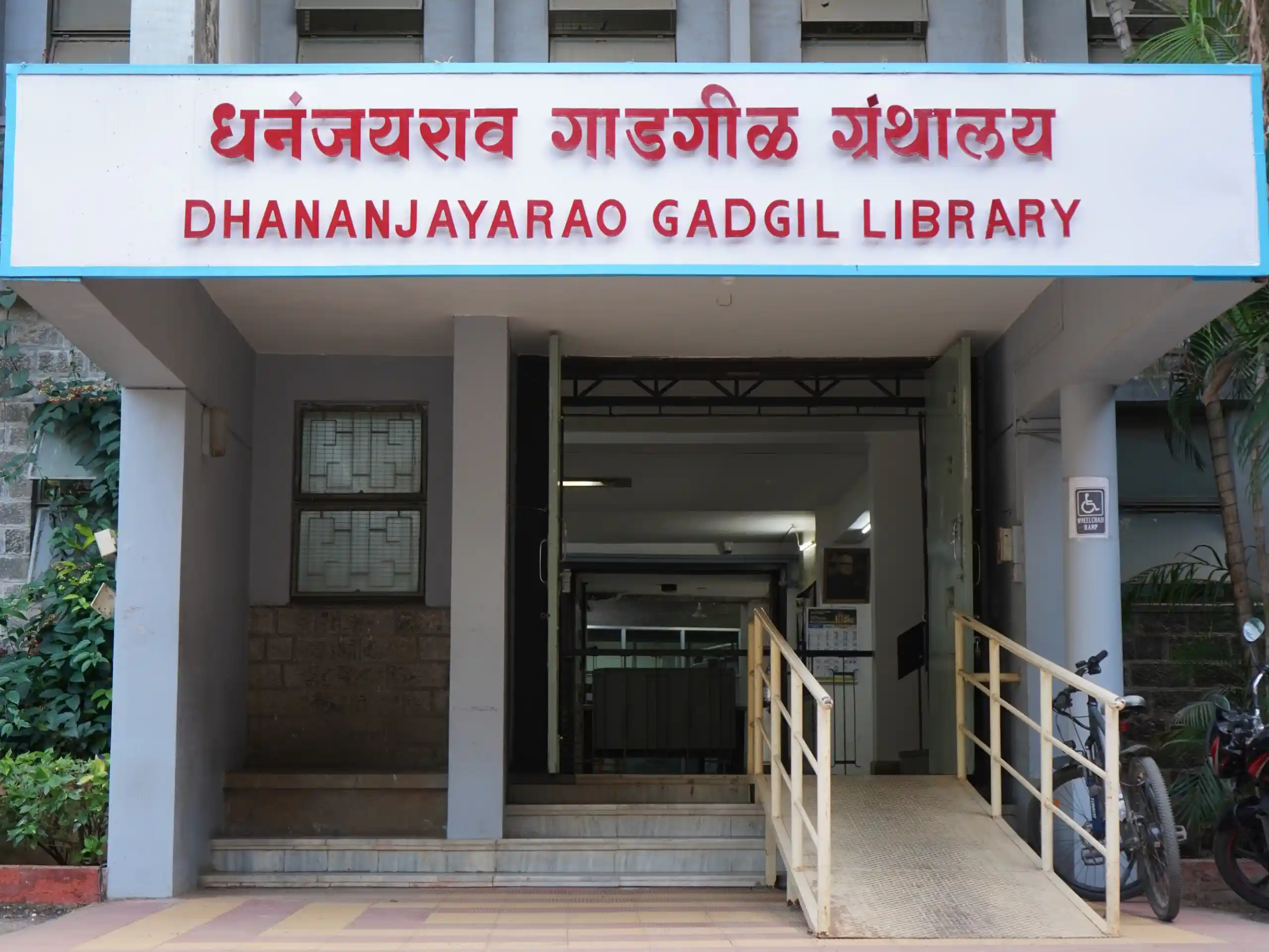 library
