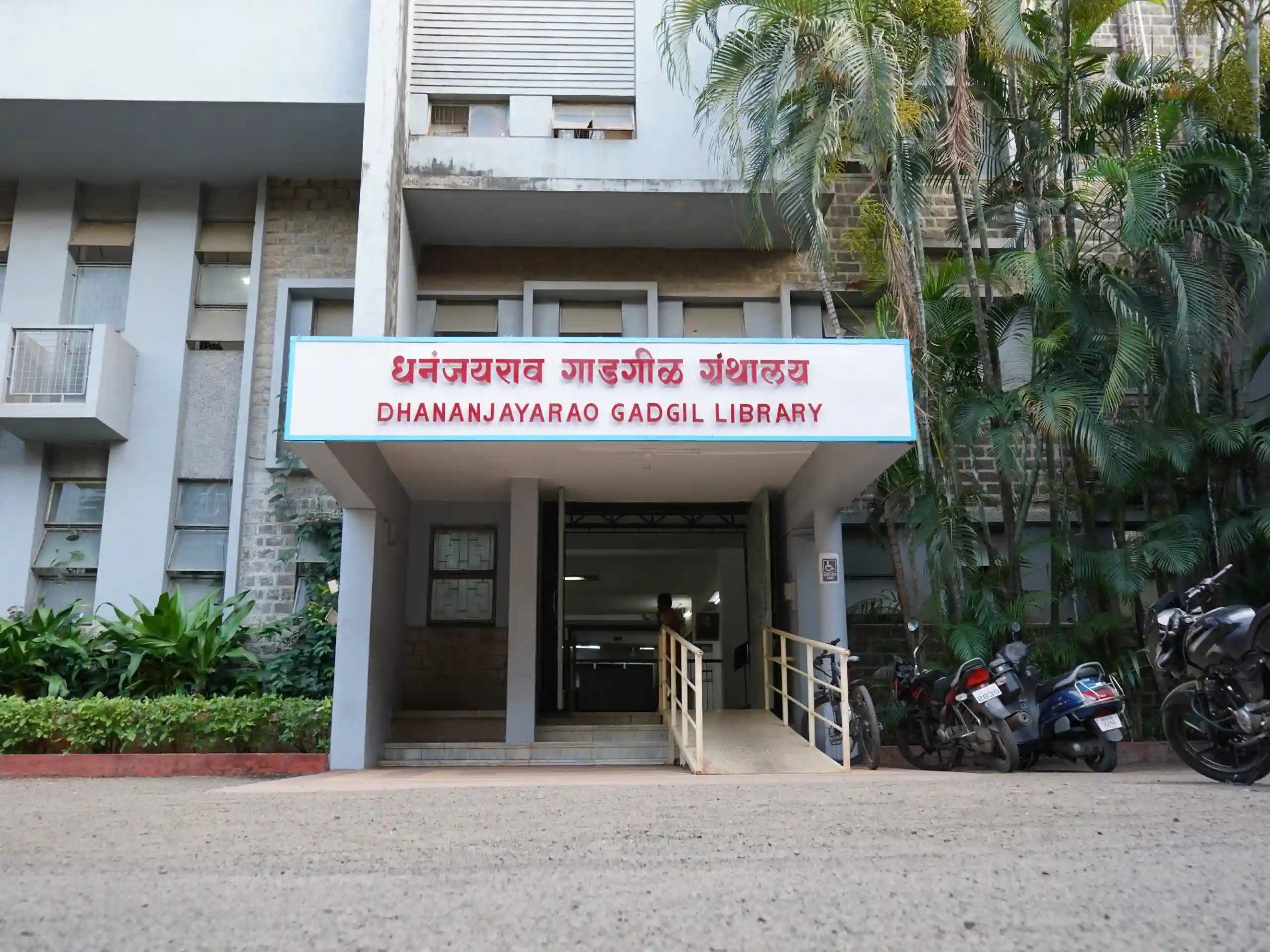 library